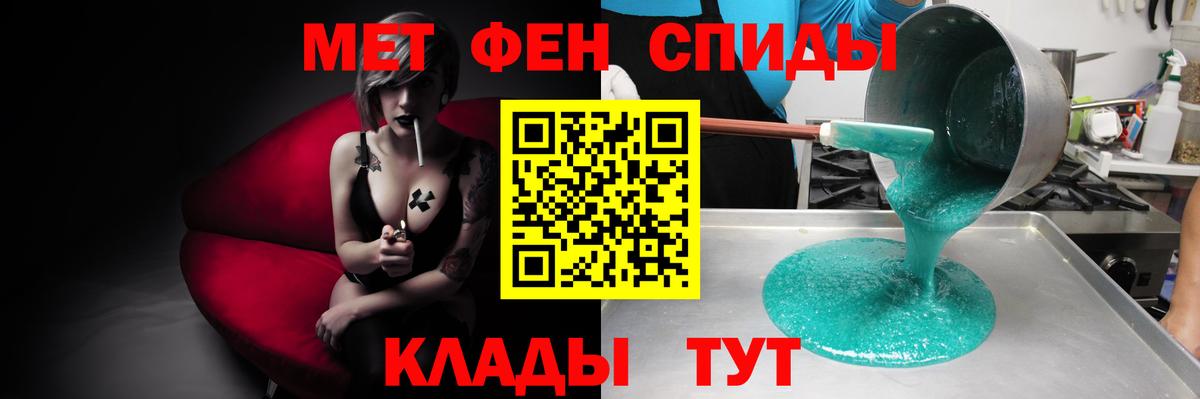АМФЕТАМИН 97% Петрозаводск