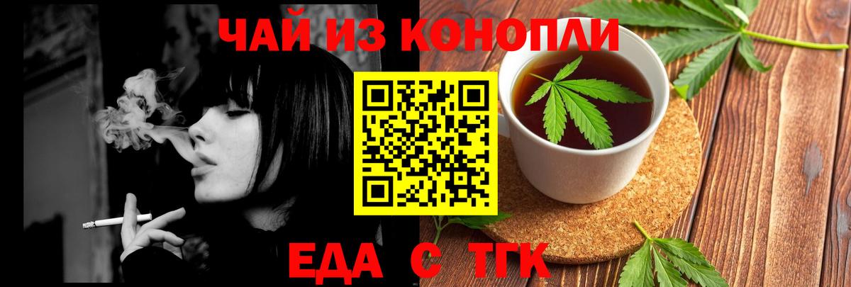 Canna-Cookies конопля  Вход с VPN  Петрозаводск 