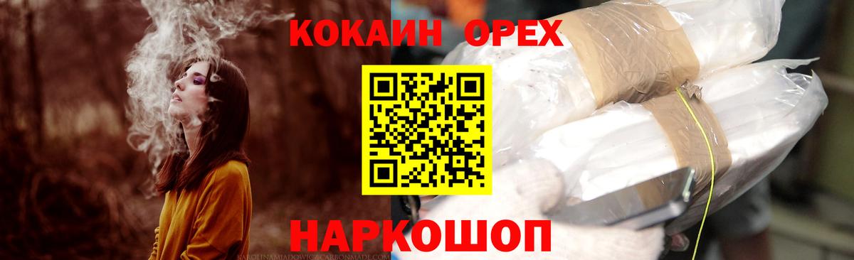 Кокаин Перу  Вход с VPN  Петрозаводск  купить наркотик  Кокаин Колумбийский  Cocaine 