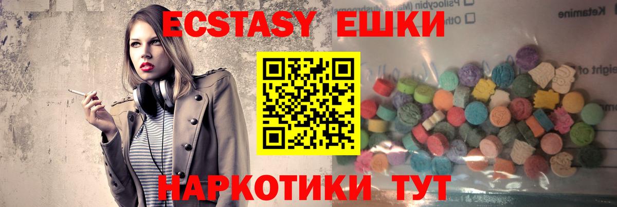 Петрозаводск  Ecstasy Cube  Вход с VPN  Экстази бентли 