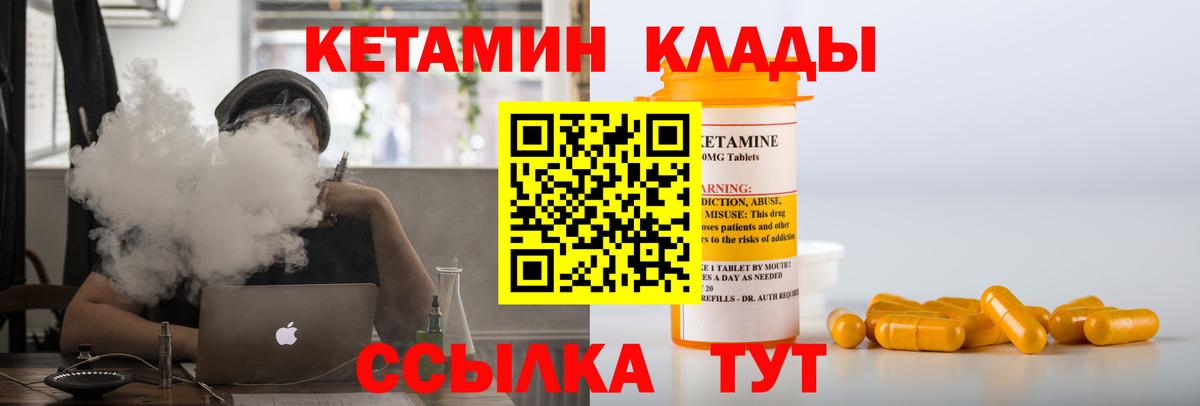 Кетамин VHQ  Кетамин VHQ  дарк нет телеграм  Петрозаводск  Вход с VPN 