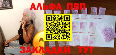 мефедрон мука Татарск