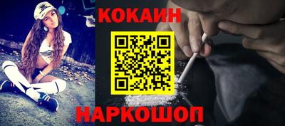 мефедрон мука Татарск