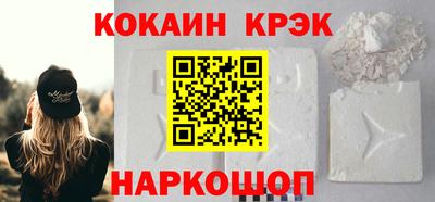 мефедрон мука Татарск