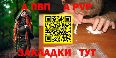 a pvp Тара