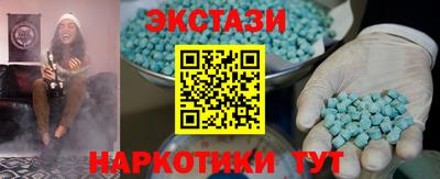 мефедрон мука Татарск