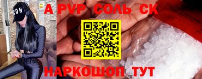мефедрон мука Татарск