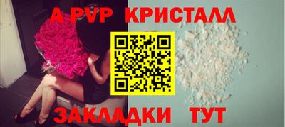 a pvp Тара