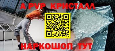 мефедрон мука Татарск