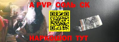 a pvp Тара
