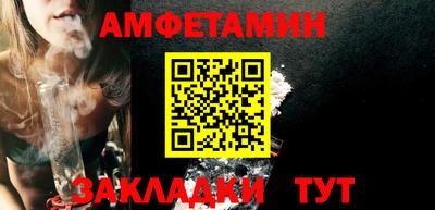 мефедрон мука Татарск