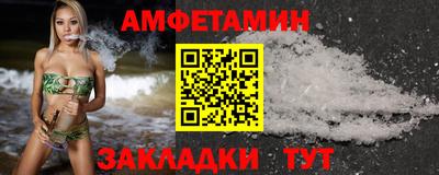 мефедрон мука Татарск