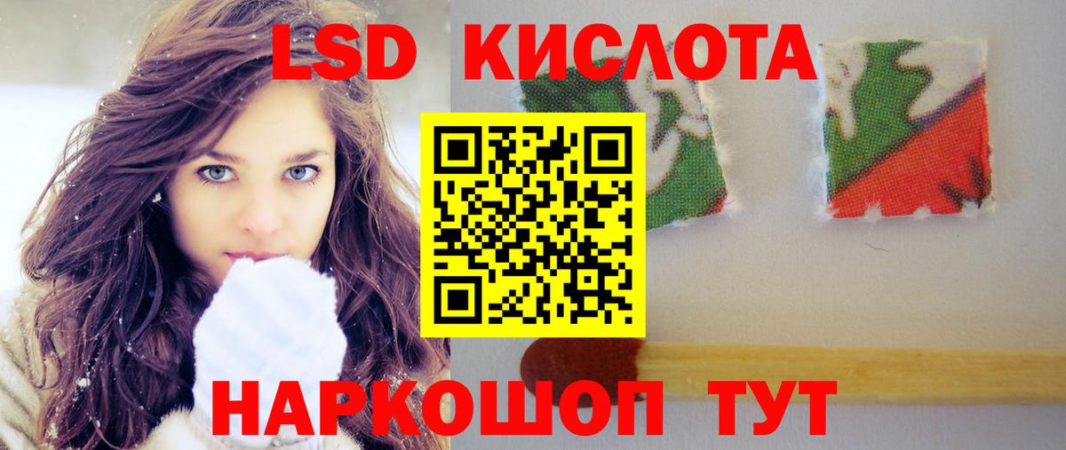 ЛСД экстази кислота  Лсд 25 экстази ecstasy  Петрозаводск  Вход с VPN 