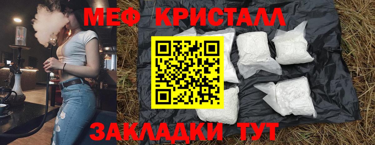 Мефедрон  Петрозаводск