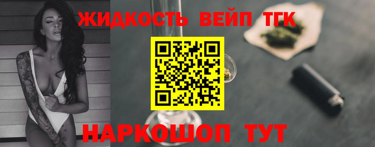 ТГК концентрат Петрозаводск