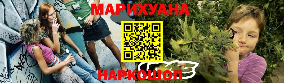 Каннабис индика  Вход с VPN  Петрозаводск  Бошки марихуана сатива  Бошки марихуана THC 21%  Шишки марихуана семена 