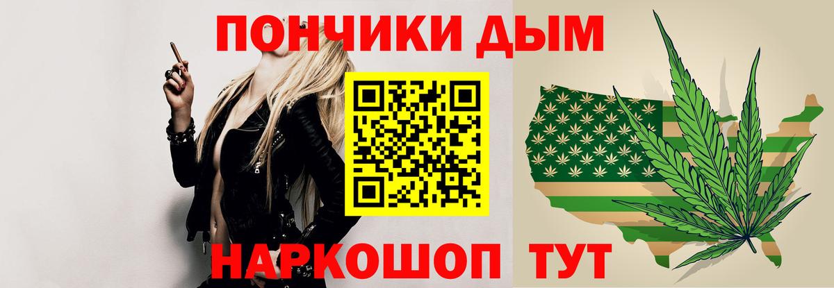 Каннабис Bruce Banner Петрозаводск